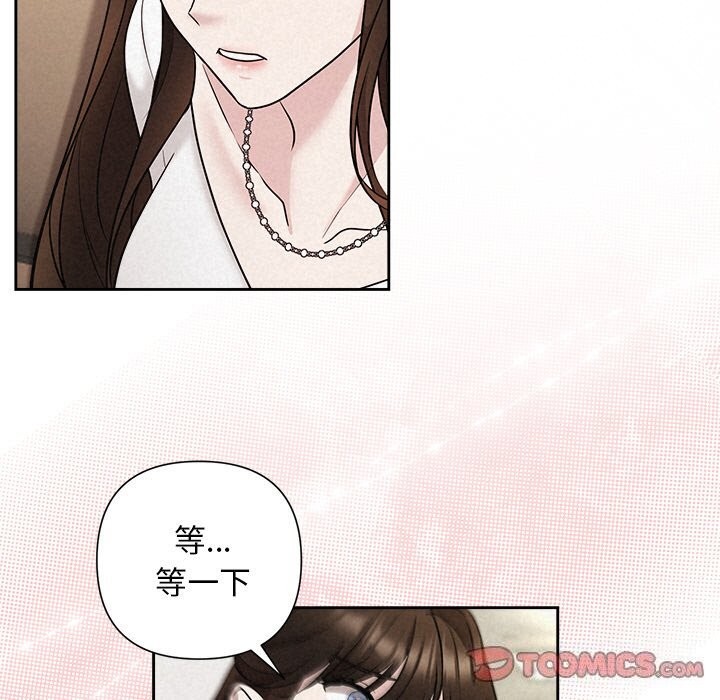 被吞噬的夜第24話