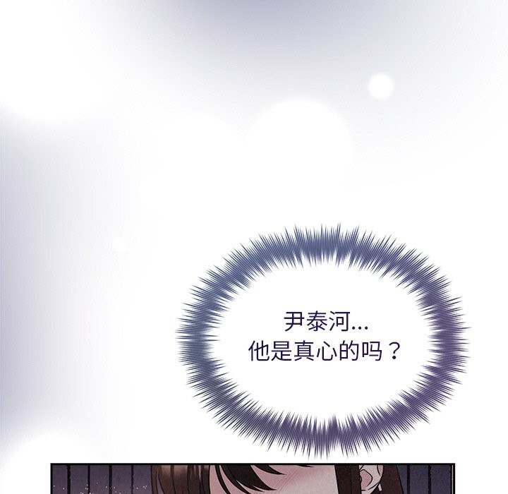 被吞噬的夜第24話