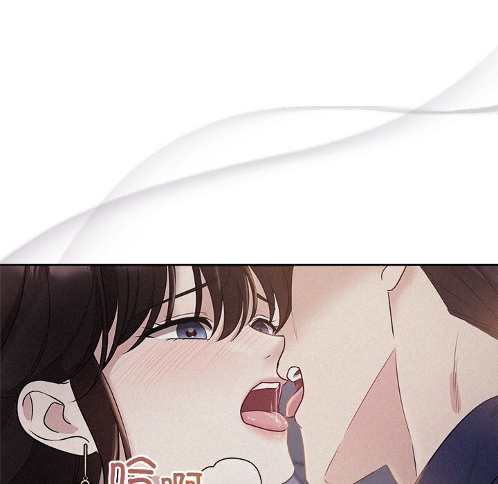 被吞噬的夜第24話