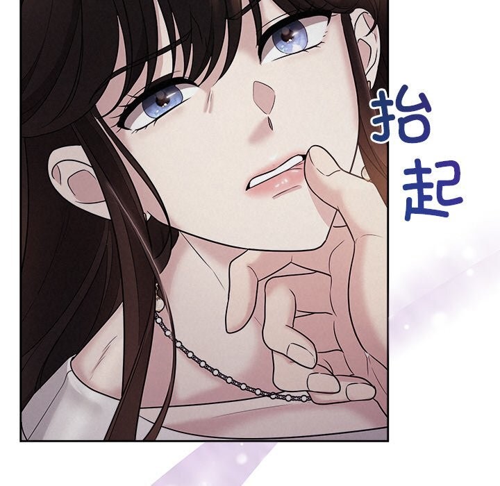 被吞噬的夜第24話