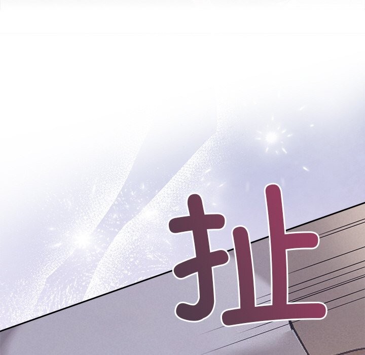 被吞噬的夜第24話