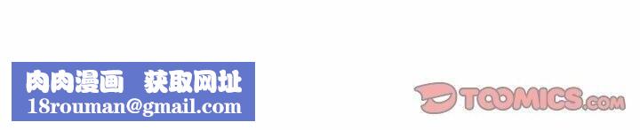 被吞噬的夜第24話