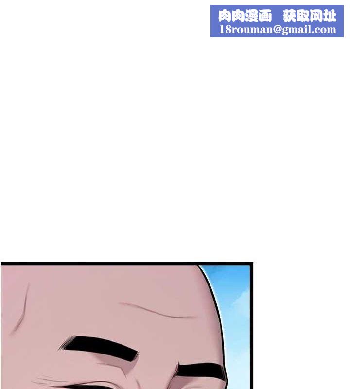 命運:貞潔慾女第28話-照顧新歡遇舊鮑