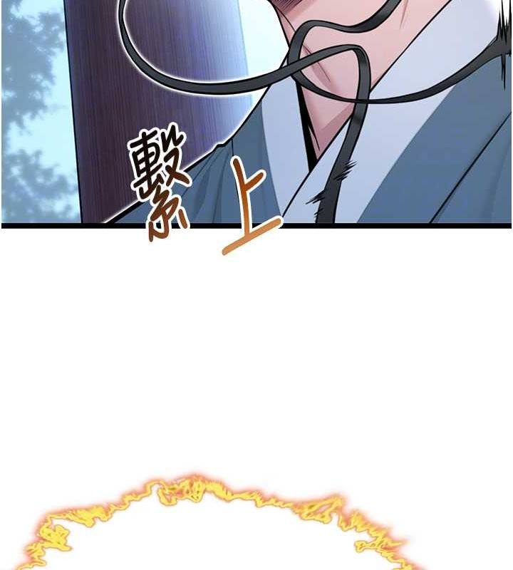 命運:貞潔慾女第28話-照顧新歡遇舊鮑