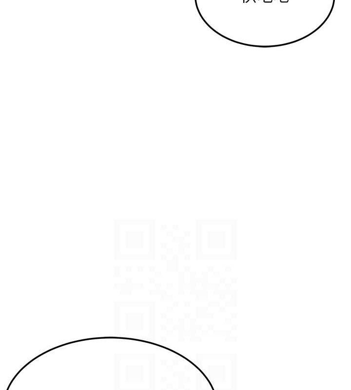 命運:貞潔慾女第28話-照顧新歡遇舊鮑