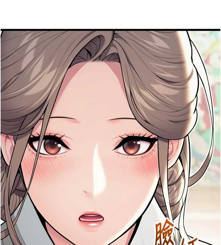 命運:貞潔慾女第28話-照顧新歡遇舊鮑