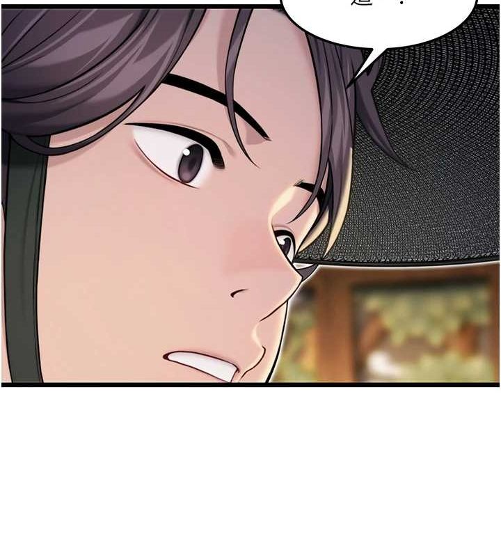 命運:貞潔慾女第28話-照顧新歡遇舊鮑