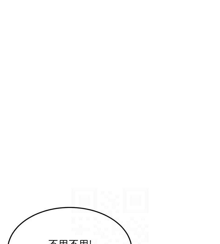 命運:貞潔慾女第28話-照顧新歡遇舊鮑