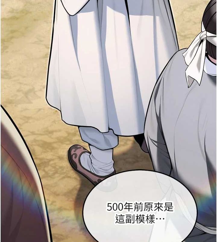 命運:貞潔慾女第28話-照顧新歡遇舊鮑