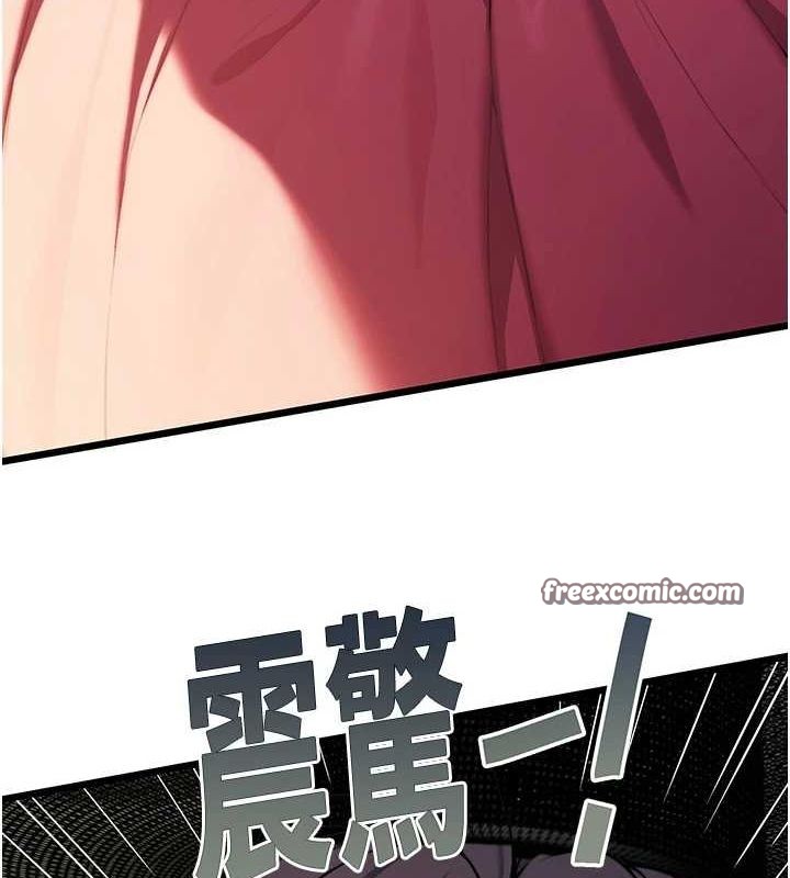 命運:貞潔慾女第28話-照顧新歡遇舊鮑