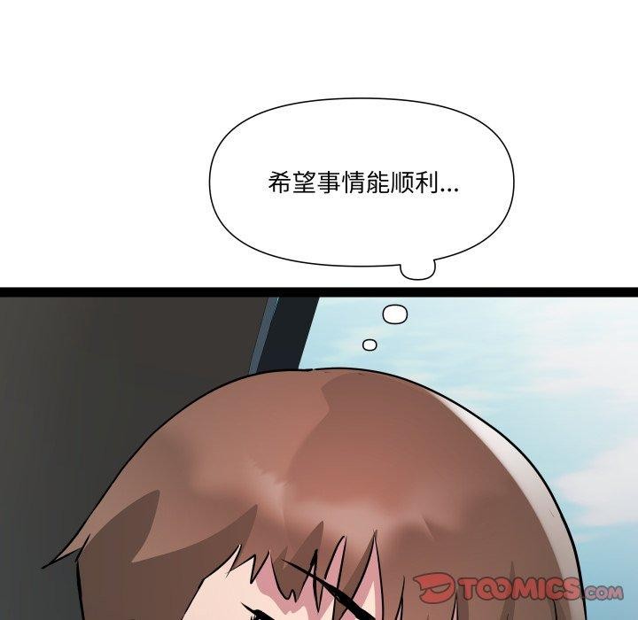 RE：23岁第32話