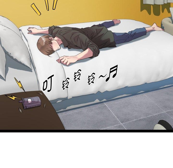 RE：23岁第32話