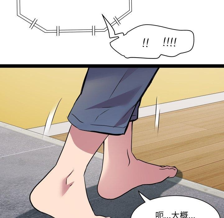 RE：23岁第32話