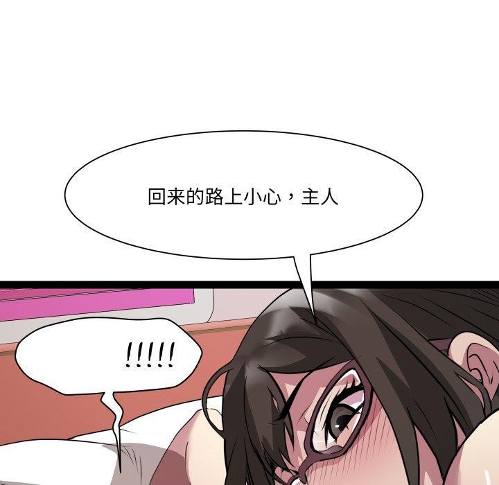 RE：23岁第32話