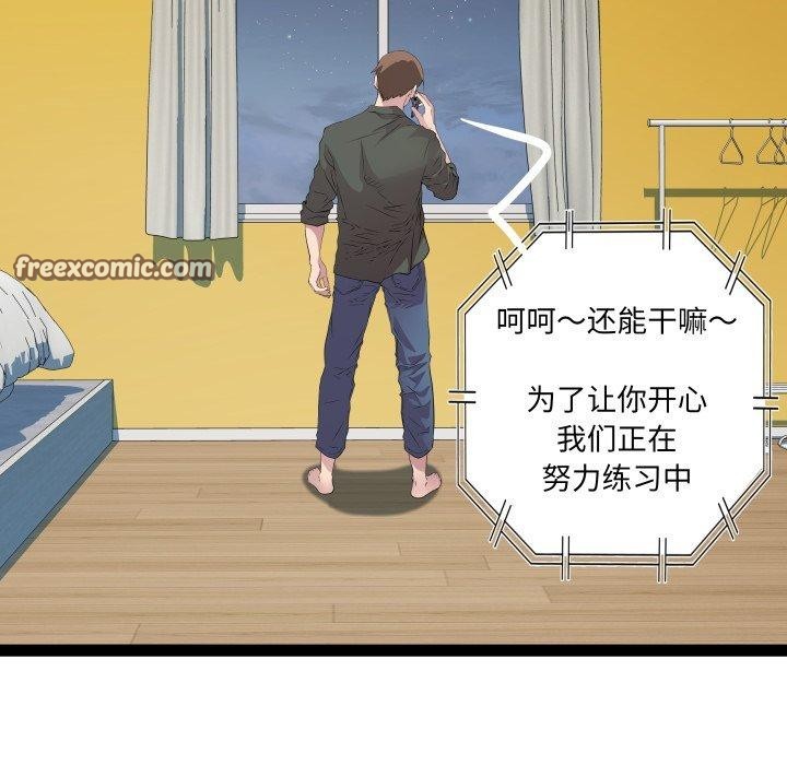 RE：23岁第32話