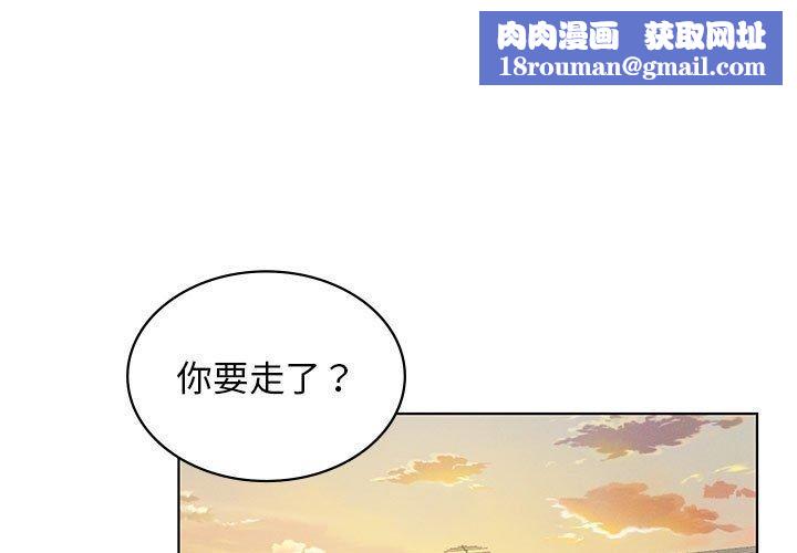 我靠升级逆袭成为大师第43話