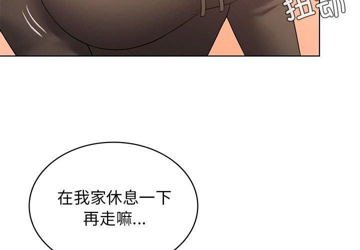 我靠升级逆袭成为大师第43話