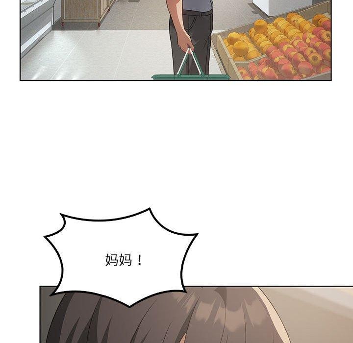 我靠升级逆袭成为大师第43話