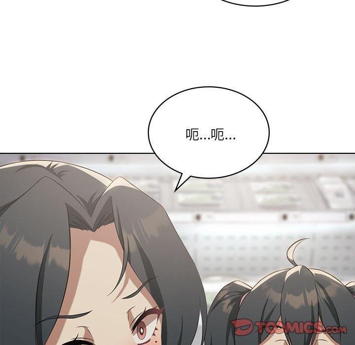 我靠升级逆袭成为大师第43話