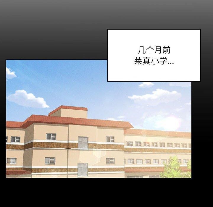 我靠升级逆袭成为大师第43話