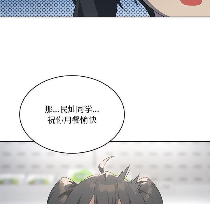 我靠升级逆袭成为大师第43話