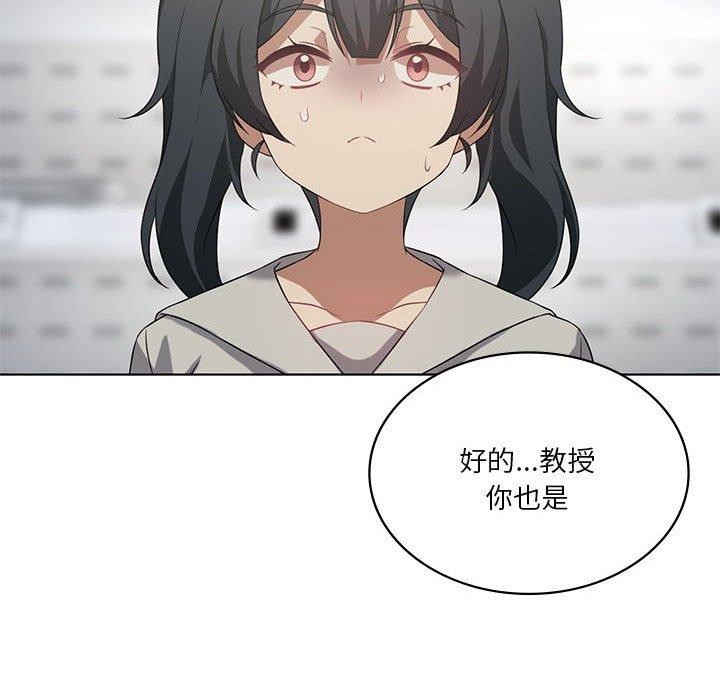 我靠升级逆袭成为大师第43話