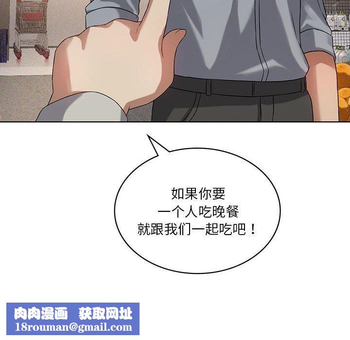 我靠升级逆袭成为大师第43話