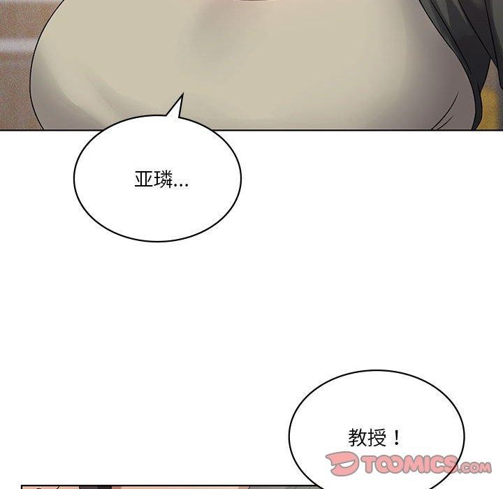 我靠升级逆袭成为大师第43話