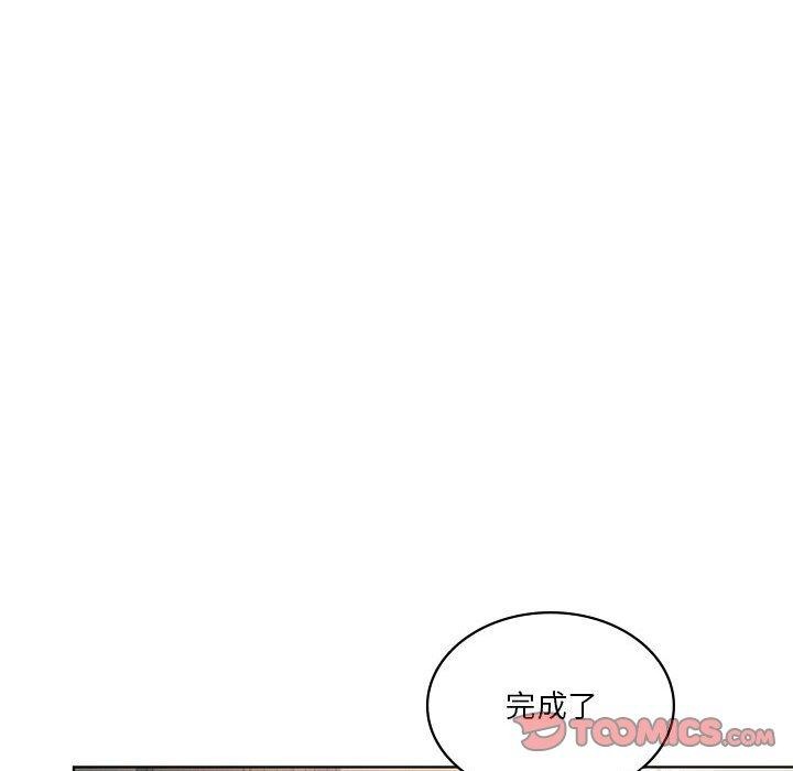 我靠升级逆袭成为大师第43話