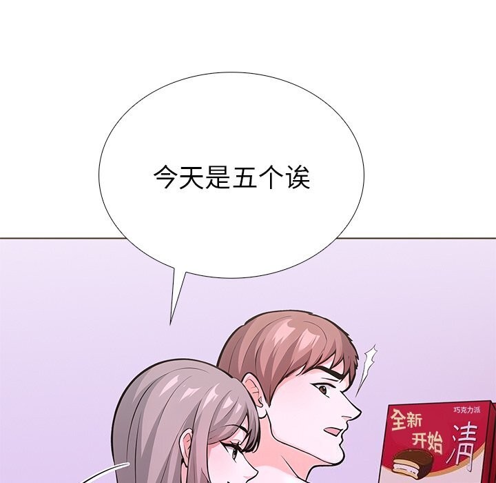 走不出的房间：第二季第27話