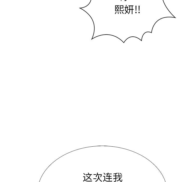 走不出的房间：第二季第27話