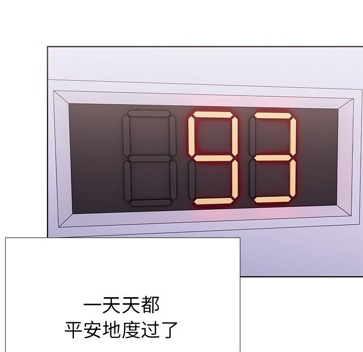 走不出的房间：第二季第27話