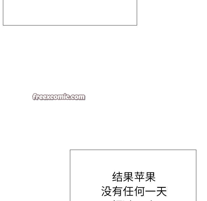 走不出的房间：第二季第27話