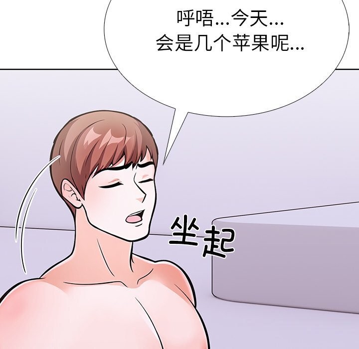 走不出的房间：第二季第27話