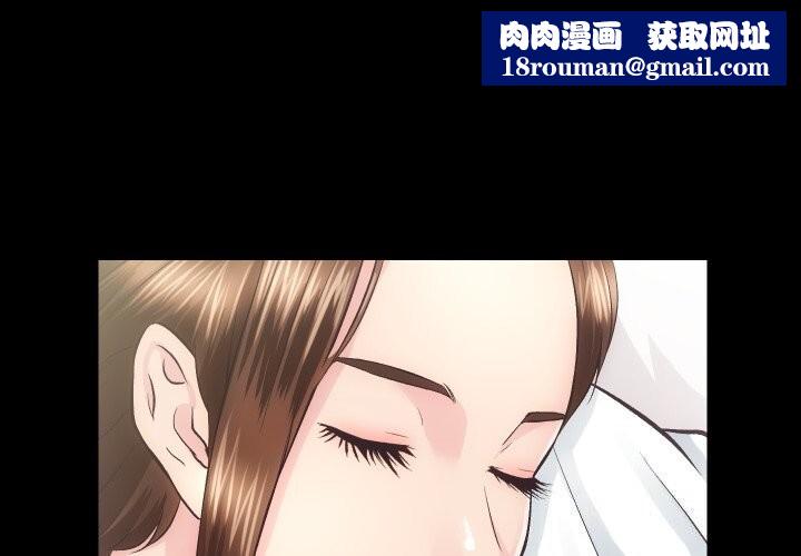 房产姐妹花第29話