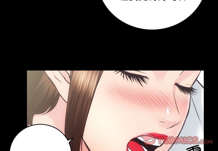 房产姐妹花第29話