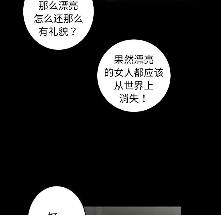 房产姐妹花第29話