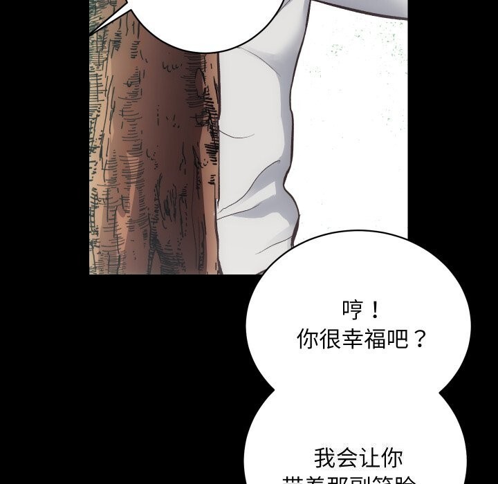 房产姐妹花第29話