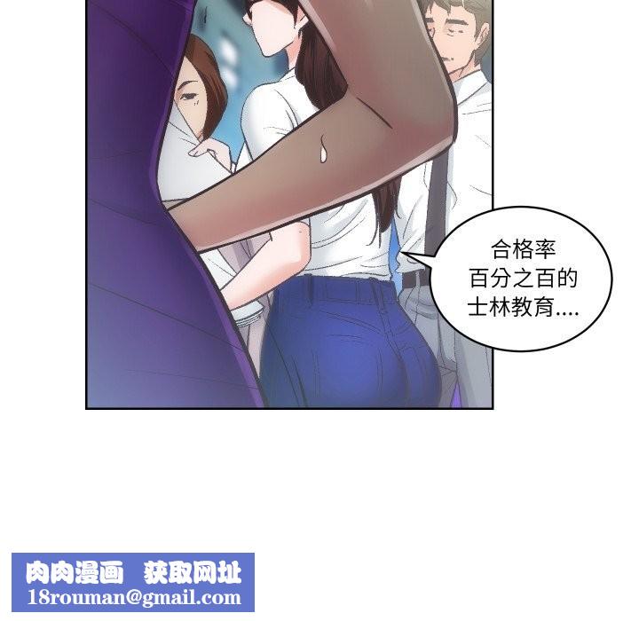 房产姐妹花第29話