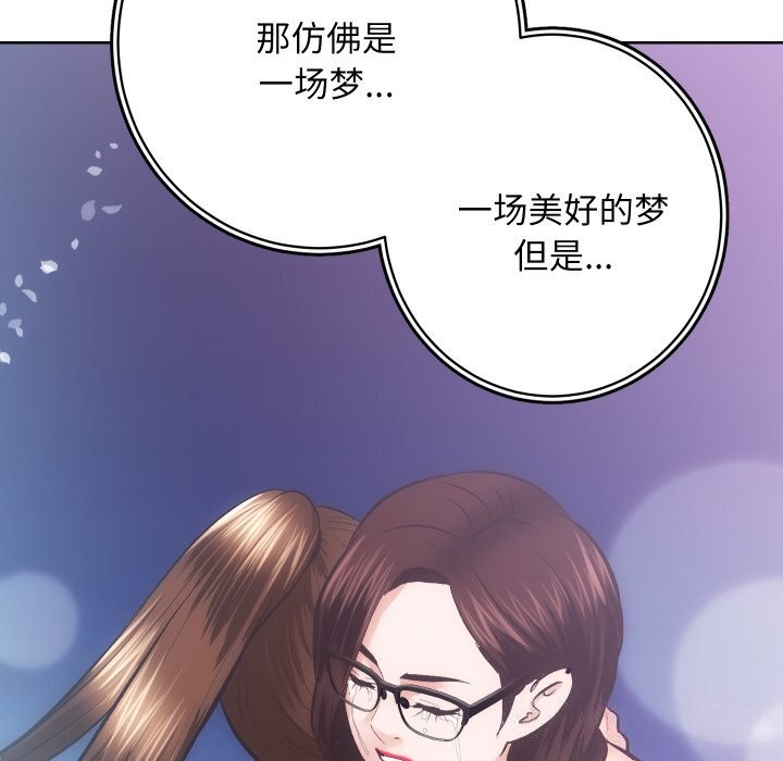 房产姐妹花第29話