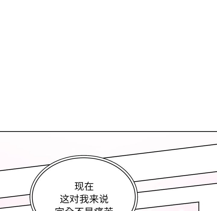 房产姐妹花第29話