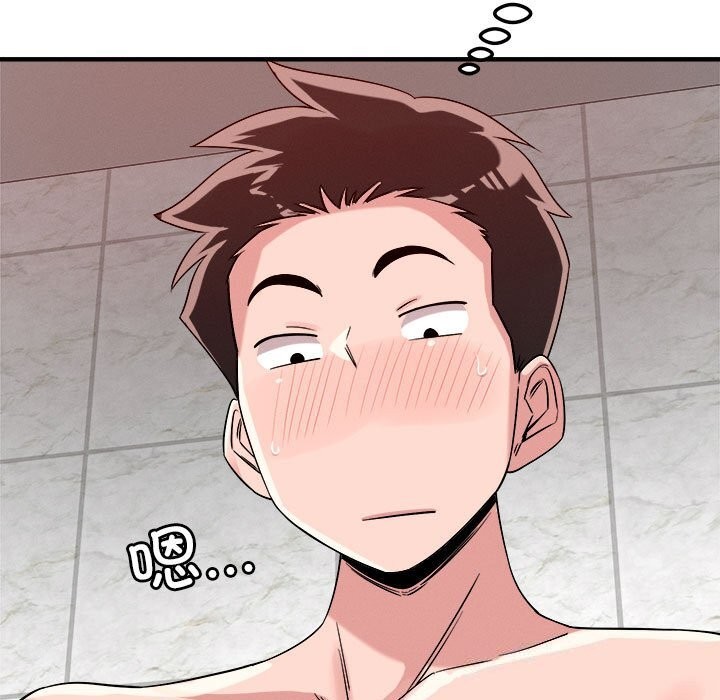 恋人未满第36話