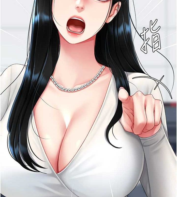 復仇母女丼第93話-在職場被公然體罰