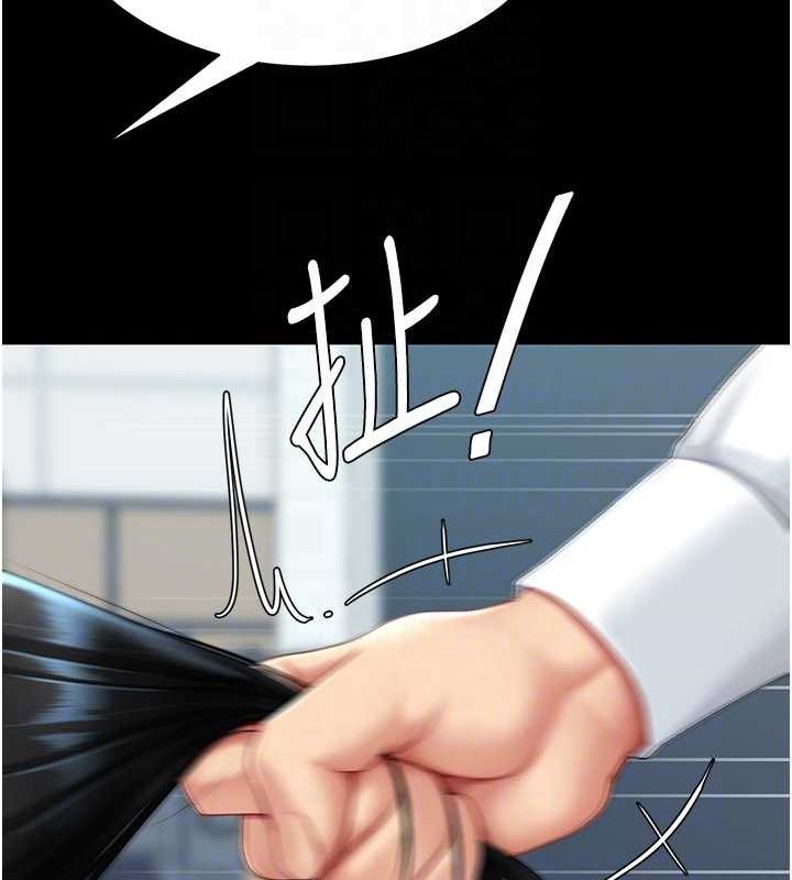 復仇母女丼第93話-在職場被公然體罰