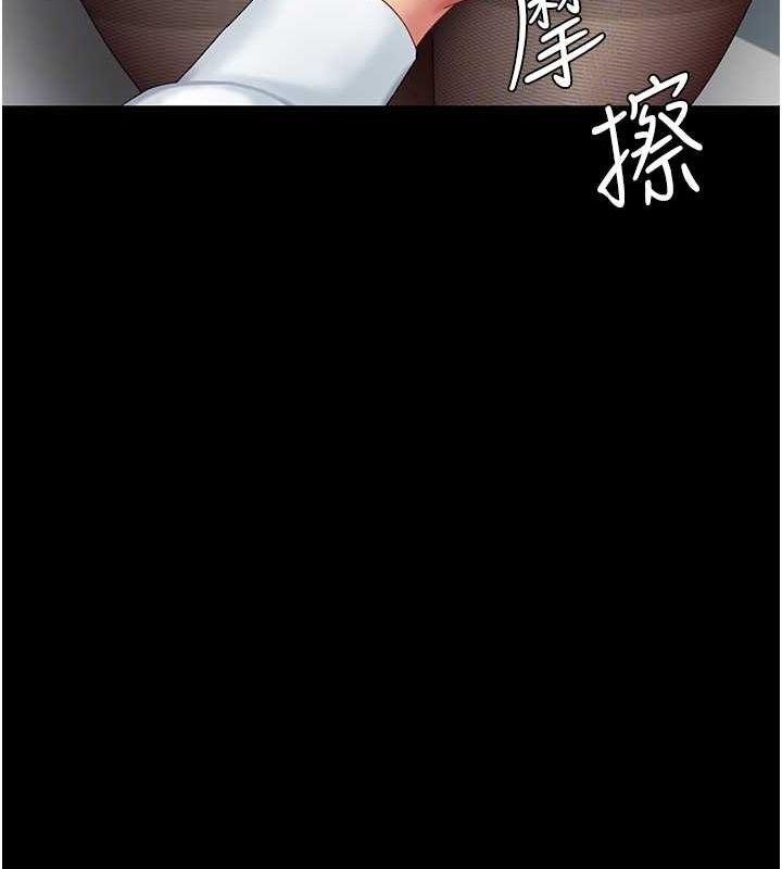 復仇母女丼第93話-在職場被公然體罰