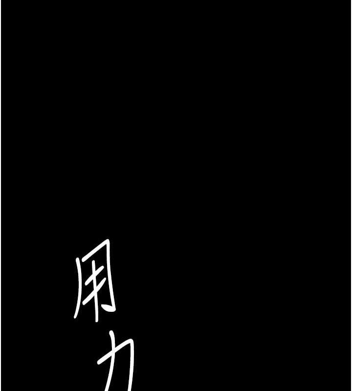 復仇母女丼第93話-在職場被公然體罰