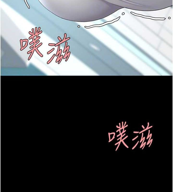 復仇母女丼第93話-在職場被公然體罰