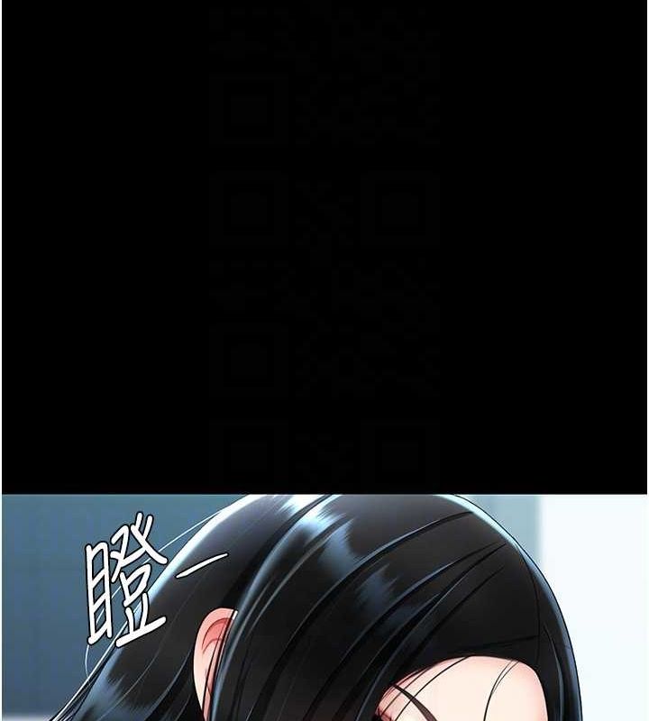 復仇母女丼第93話-在職場被公然體罰