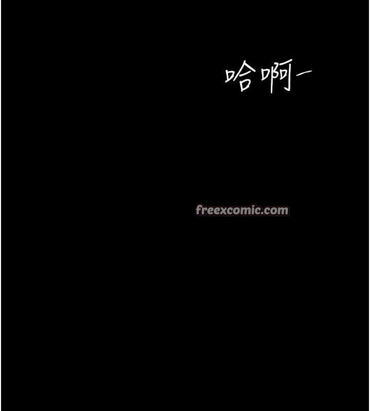 復仇母女丼第93話-在職場被公然體罰