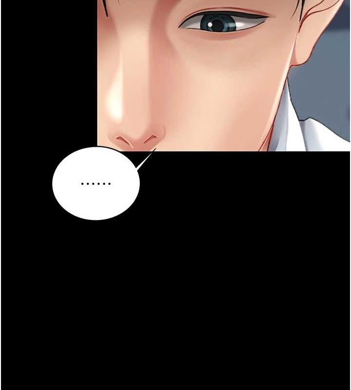 復仇母女丼第93話-在職場被公然體罰